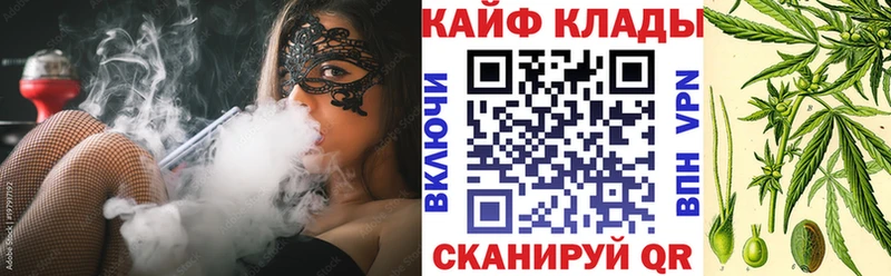 Купить наркоту Дедовск СОЛЬ ГАШ Марихуана Cocaine