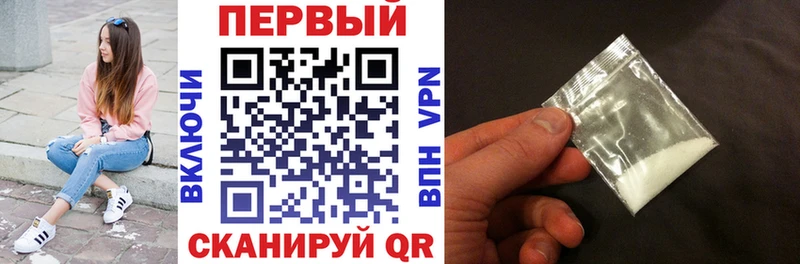АМФ Розовый  Дедовск 