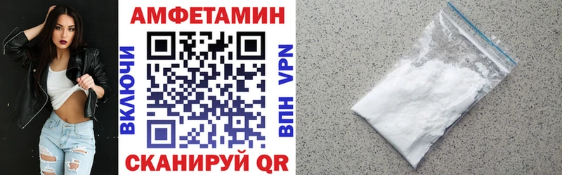 Амфетамин 97% Дедовск