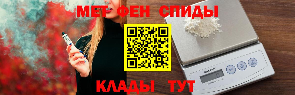 Amphetamine 98% Дедовск