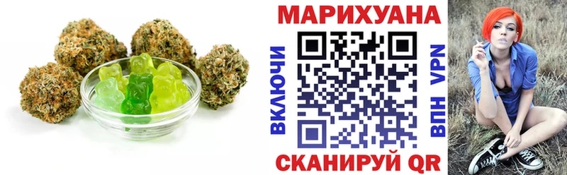 Еда ТГК конопля Дедовск