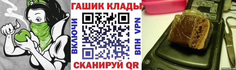 ГАШИШ 40% ТГК  Дедовск 