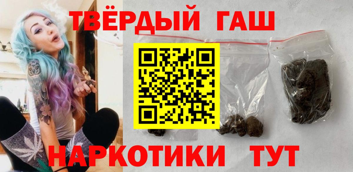 ГАШ VHQ Дедовск