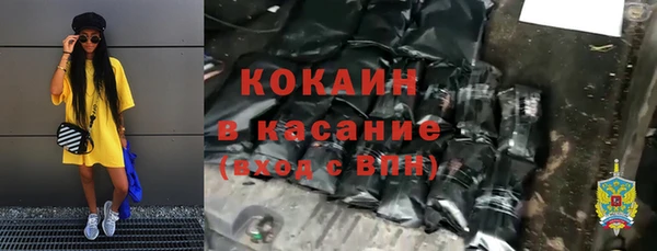 COCAINE Алексин