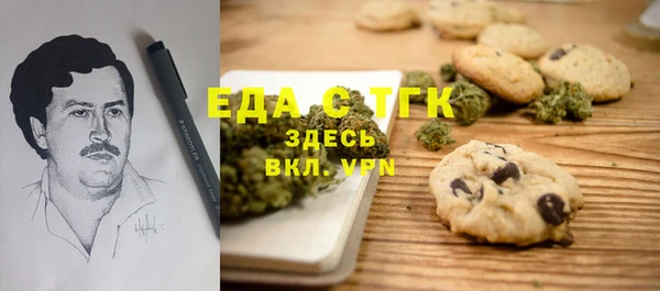 COCAINE Алексин