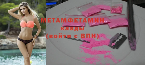 мефедрон VHQ Алзамай