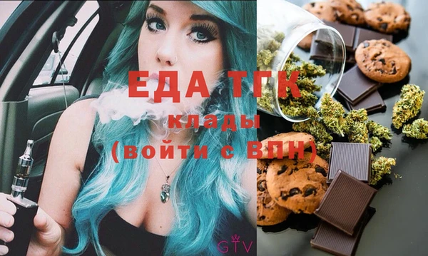 мефедрон VHQ Алзамай
