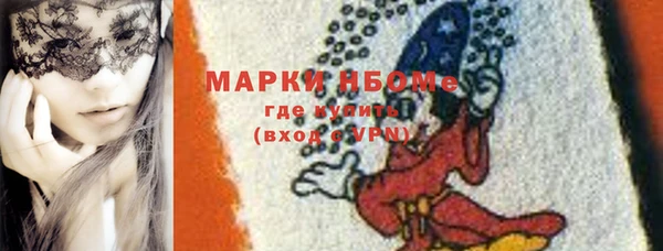мефедрон VHQ Алзамай