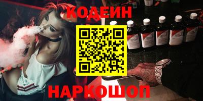 метамфетамин Кунгур