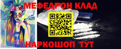 метамфетамин Кунгур
