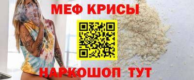таблы Кумертау