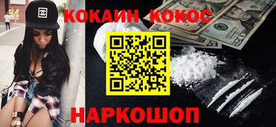 метамфетамин Кунгур