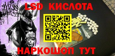 метамфетамин Кунгур