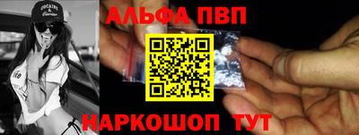 таблы Кумертау