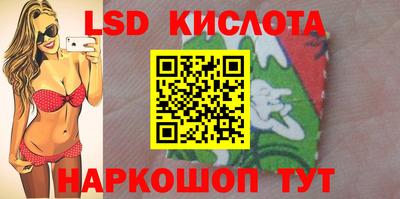 таблы Кумертау