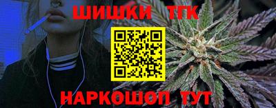 метамфетамин Кунгур