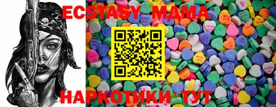 метамфетамин Кунгур