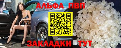 таблы Кумертау