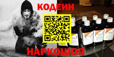 метадон Кулебаки
