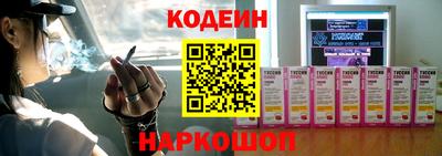метамфетамин Кунгур