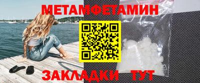 метадон Кулебаки