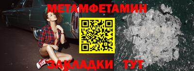 Альфа ПВП Аша