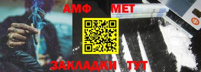метамфетамин Кунгур