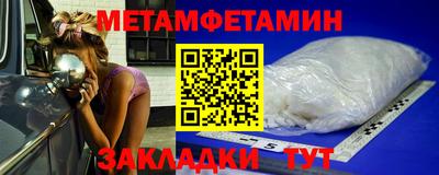 таблы Кумертау