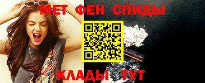 метамфетамин Кунгур