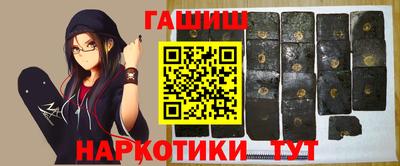 метамфетамин Кунгур