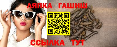 таблы Кумертау