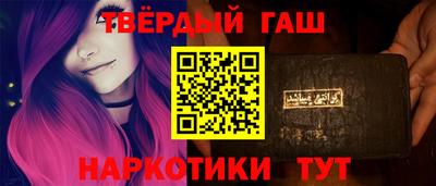 метамфетамин Ачхой-Мартан