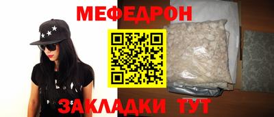 таблы Кумертау