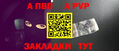 метамфетамин Кунгур