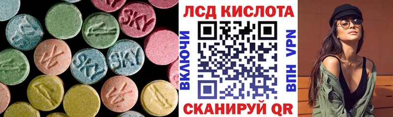 Лсд 25 экстази ecstasy  как найти   Дедовск 