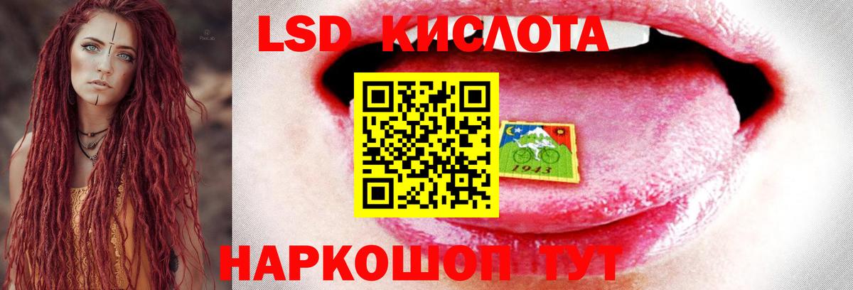 ЛСД экстази ecstasy  Лсд 25 экстази ecstasy  LSD-25 экстази  Дедовск  Вход с VPN 