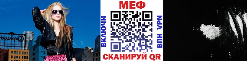 кракен онион  это клад  Дедовск  МЯУ-МЯУ кристаллы  даркнет сайт 