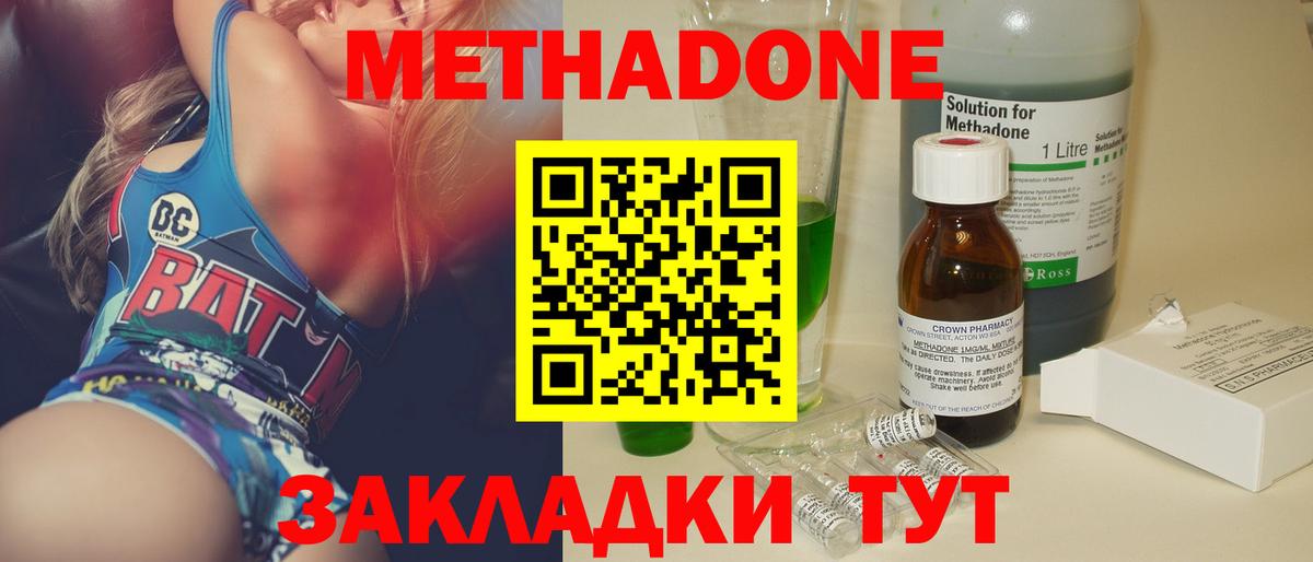 Дедовск  ГАШИШ  Купить наркоту  Бошки Шишки  Кокаин  Вход с VPN  Метамфетамин  NBOMe  Гашиш  Меф МЯУ МЯУ  