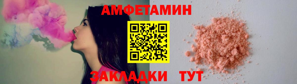 Метамфетамин мет  Метамфетамин мет  Дедовск  МЕТАМФЕТАМИН  Вход с VPN 