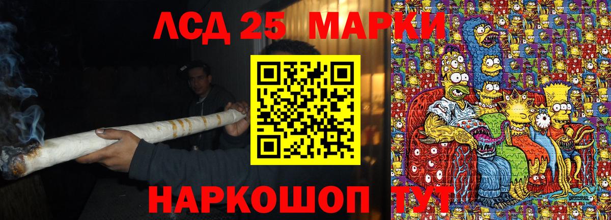 Дедовск  Марки NBOMe 1,5мг  Вход с VPN 